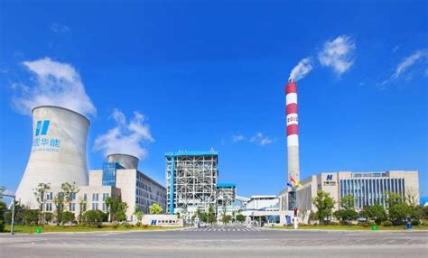 华能在粤港澳大湾区首个大型能源项目建成投产-华能能源交通产业控股有限公司