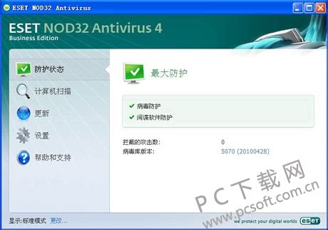 ESET NOD32 Antivirus ENABX-HP1-5P - v 1 - Box pack