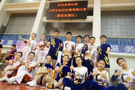 喜报丨我校健美操队在2021年重庆市大学生健美操比赛中斩获佳绩