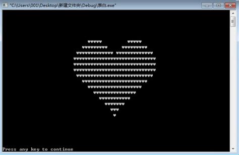 全网各编程语言的爱心代码合集-python黑洞网
