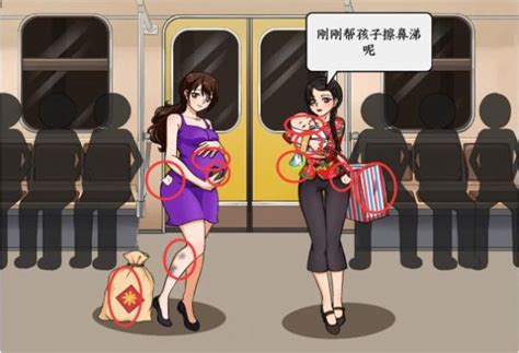 地铁上礼貌给老年人让座卡通文明礼仪教育公益插画图片素材下载 - 觅知网