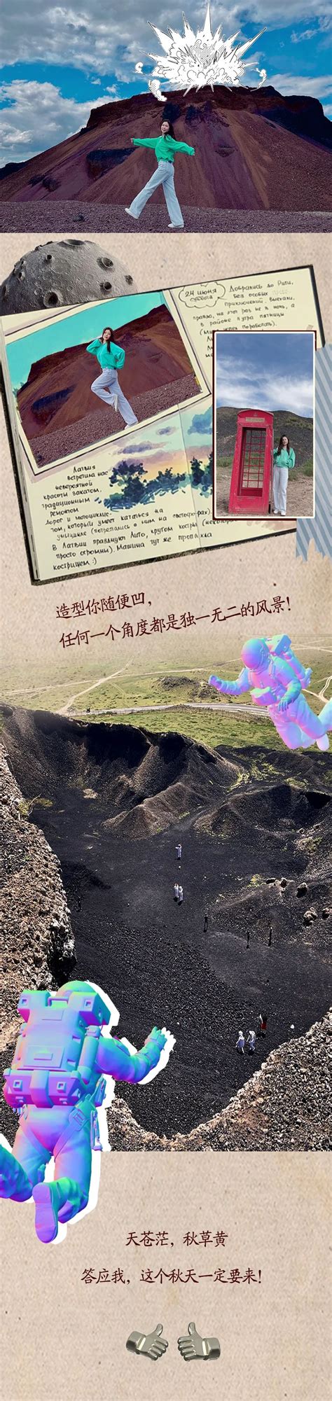 中国内蒙古乌兰察布乌兰哈达火山三号火山火山口俯拍航拍—高清视频下载、购买_视觉中国视频素材中心