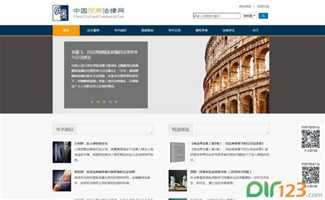 中国法律服务网