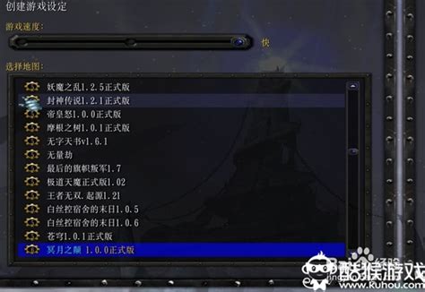 魔兽争霸3冰封王座修改器下载_魔兽争霸3冰封王座修改器中文免费版--系统之家