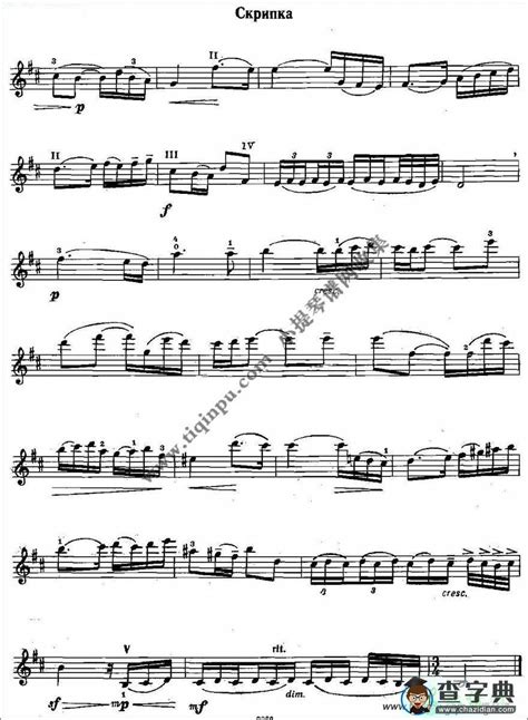名曲集合的练习曲4/2小提琴曲谱