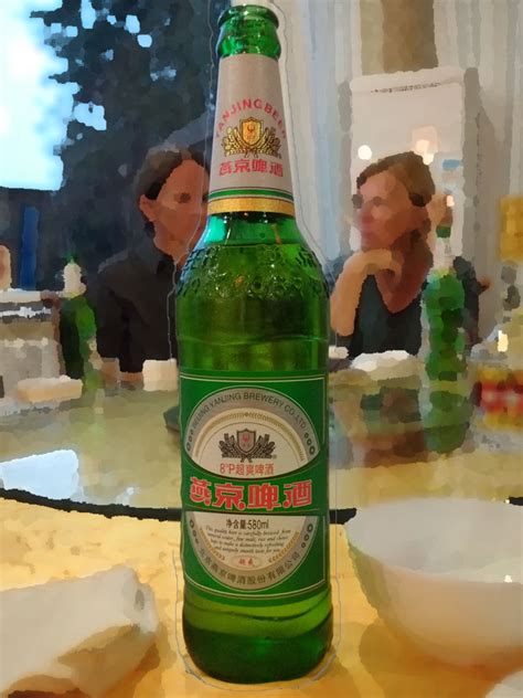 Bière − Yanjing blonde