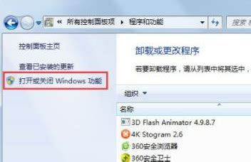 ie11 for win7_IE11 for win7官方中文版软件免费下载[32/64位)]-易佰下载