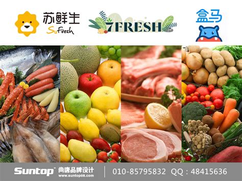 2021生鲜超市品牌排行：永辉超市第一，朴朴第三(3)_排行榜123网