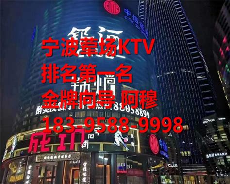上海金枝玉叶KTV荤场消费价格_口碑怎么样_玩的开放吗