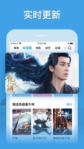 千千影视最新版下载-千千影视app 4.5.6 安卓版-28283游戏网