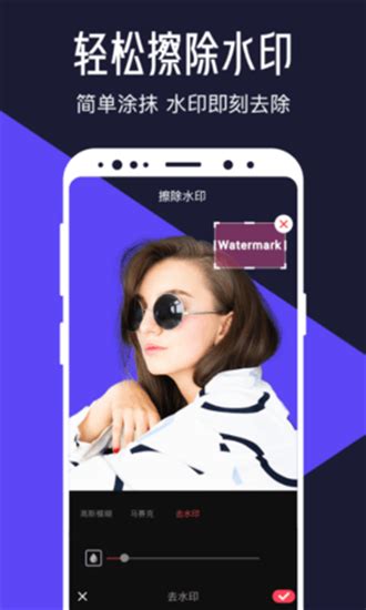清爽视频编辑器手机版-清爽视频编辑器app下载v7.6.0.0-芒果安卓网