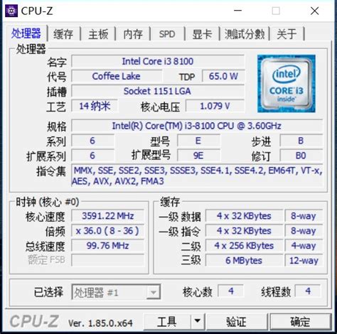 I58400 是哪一年的CPU_百度知道