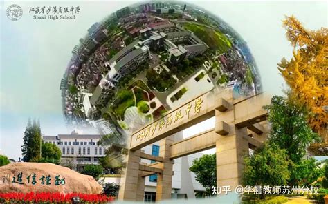 2022广东省中山市沙溪镇合同制人员招聘公告