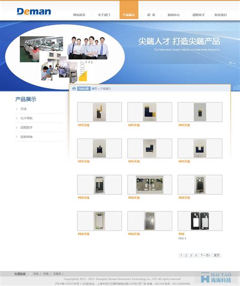 扬州市政府电子政务外网总体架构图.webp