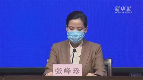 石家庄市新增1例本土新冠肺炎确诊病例_凤凰网视频_凤凰网