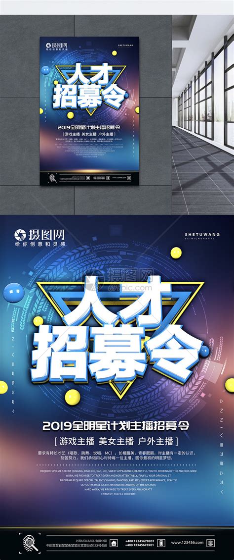 北京游戏公司集团总部-众典视界