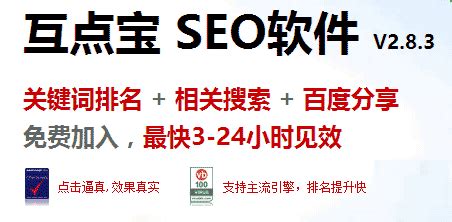百度seo搜索关键词优化方案如何排名？（百度seo关键词推广引流）-8848SEO