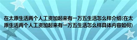 黑龙江基本最低工资标准2023最新调整为多少钱