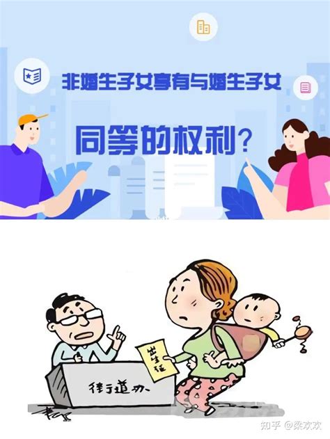 深圳非婚妈妈起诉卫健委争取生育保险 - 知乎