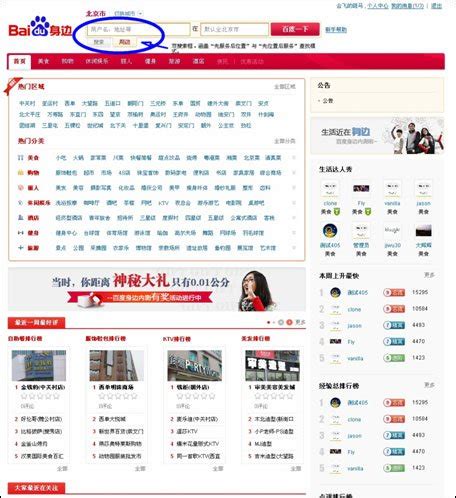 百度新首页上线 引领极简与智能化搜索 - 搜索技巧 - 中文搜索引擎指南网