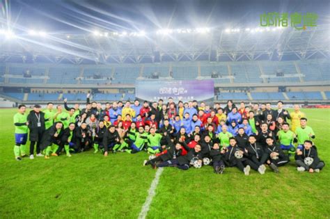 香港明星足球队赴上海参加慈善赛 与企业家共筑爱心__凤凰网