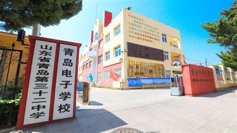 青岛第十六中学有新规划 将新建宿舍、食堂、教学楼 - 青岛新闻网
