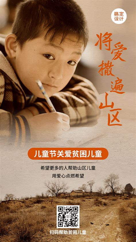 大化县：作家关爱贫困山区孩子 用爱心助力孩子成就梦想 - 广西县域经济网
