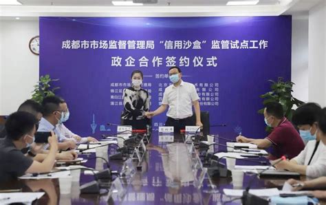 蒲江县56个项目集中开工 总投资180.1亿元__财经头条