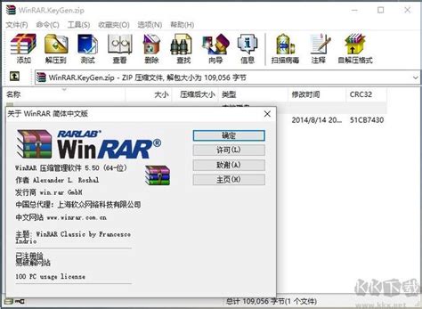winrar32位和62位哪个比较好？（windowsrar64） - 世外云文章资讯