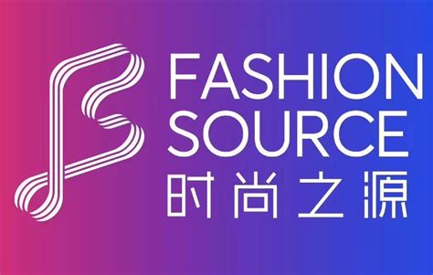 深圳服装行业打造数字化转型“中国样本”