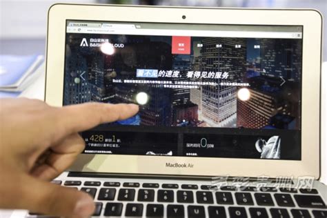 贵州白山云科技入选中国企业家"科创企业百强榜"-国际在线