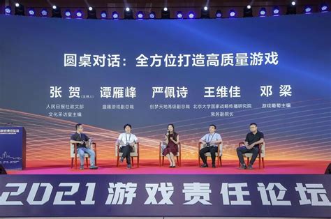 如何形成未来竞争力？业界热议上海集成电路产业集群创新成果_半导体资源网