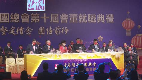 香港回归25年大会第六届政府就职典礼挂画图片_展板_编号12491771_红动中国