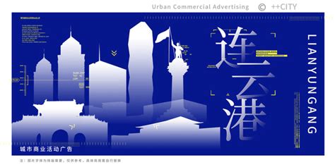 AE模板-高速蓝色科技地理位置企业宣传片连云港城市交通谷歌地图模版