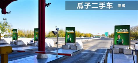 高速收费站广告：中国广告资源整合