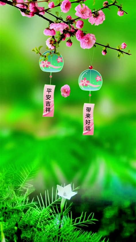 新年平安喜乐吉祥字体图片下载_红动中国