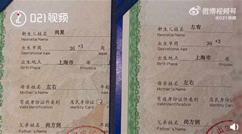 这对双胞胎名字太有意思了！更巧的是，爸妈叫做→-桂林生活网新闻中心