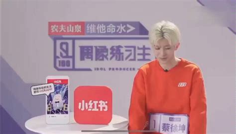 蔡徐坤首次回应“鸡你太美”_腾讯视频
