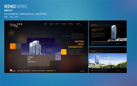 MIXC万象城 成都|网页设计|UI|reenoo - 原创设计作品 - 站酷 (ZCOOL)