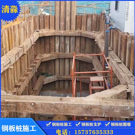 焦作钢板桩施工租赁 -- 河南清淼基础工程有限公司
