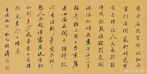文字 诗词 乌江 李清照 中国风 文字控壁纸(其他静态壁纸) - 静态壁纸下载 - 元气壁纸