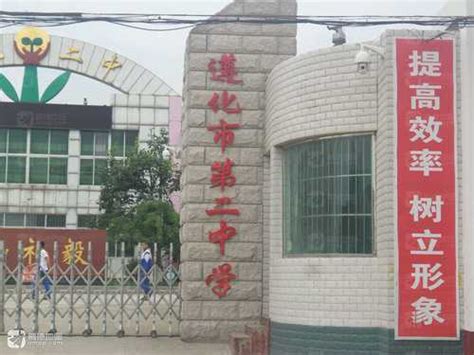 遵化市第二中学登上《中国教育报》 - 政策资讯 - 中国小足球联盟