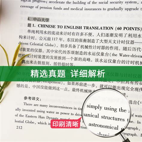 中英文翻译器怎么在线翻译?这款智能翻译网站推荐给你