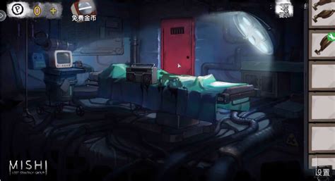 密室逃脱绝境系列9无人医院君浩攻略-无人医院君第一章攻略-识闻好游