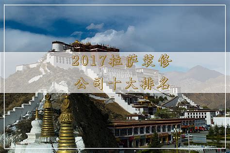 拉萨昆仑能源西藏有限公司拉萨天然气站全力保障拉萨市民冬季用气供应-中国石油新闻中心-中国石油新闻中心