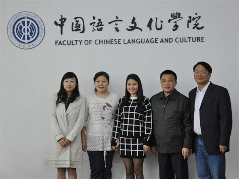 重庆师范大学2022年国际中文教师志愿者选拔考核顺利举行-重庆师范大学国际汉语文化学院
