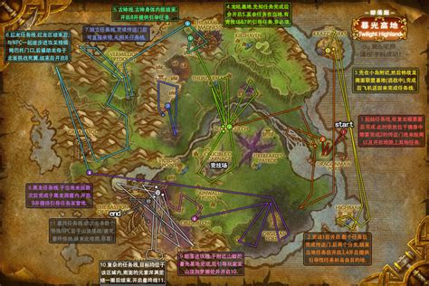 《魔兽世界》10.0主城瓦德拉肯地图一览_九游手机游戏