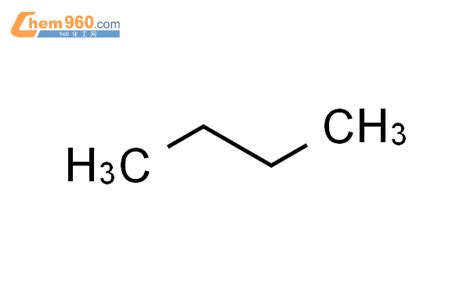 106-97-8,正丁烷化学式、结构式、分子式、mol – 960化工网