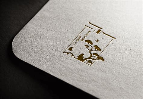 黄山香烟标志logo设计,品牌vi设计
