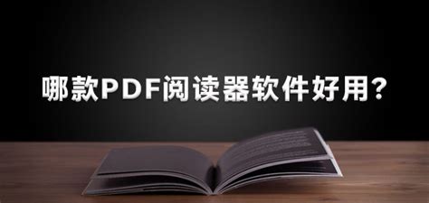 8个免费【PDF在线工具】满足你所有PDF格式转换、合并、编辑、加密、加水印等需求 - 教程大全